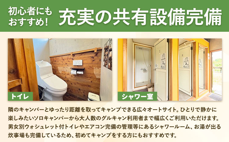 キャンプ場 利用券 3000円分 合同会社Camp for Life《30日以内に出荷予定(土日祝除く)》千葉県 勝浦市 キャンプ REWILD GREEN FIELD CAMP ファミリー グループ キャンプ チケット 施設利用券---kastuura_cfl_1---