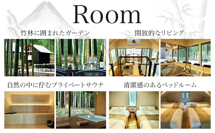 and FOREST勝浦 竹の離れ 宿泊券 1~4名 1泊 ケータリング付き 特定日 株式会社タスマニアンプロジェクト《30日以内に出荷予定(土日祝除く)》千葉県 勝浦市 宿泊券 サウナ付き---kastuura_tp_12---