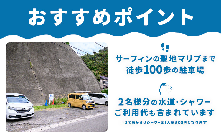 駐車場 駐車券 回数券 10回分 マリブポイント《90日以内に出荷予定(土日祝除く)》利用券 パーキング チケット 千葉県 勝浦市---kastuura_mlp_5---