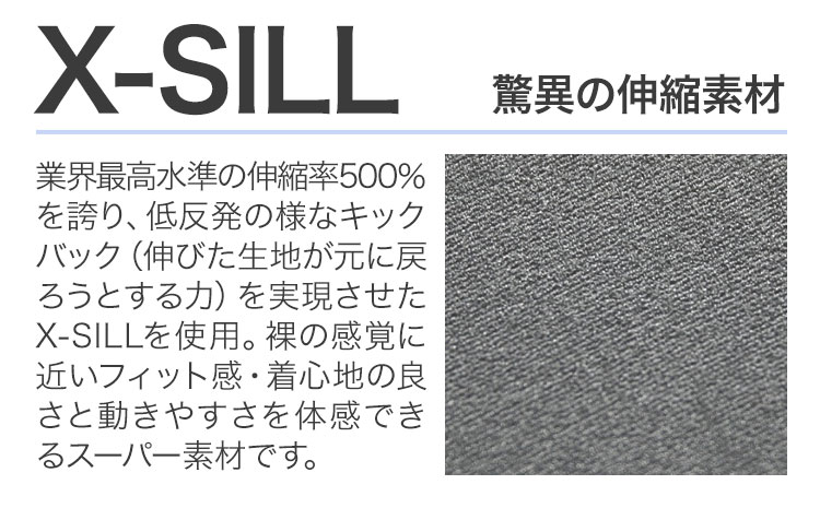 LEXOL WETSUITS 3パーツで構築された『THE3』フルスーツ  X-SILL 《90日以内に出荷予定(土日祝除く)》 株式会社 ネクストレベル 千葉県 勝浦市 ウエットスーツ 海 サーフィン 【配送不可地域あり】(離島)---kastuura_nxt_2---