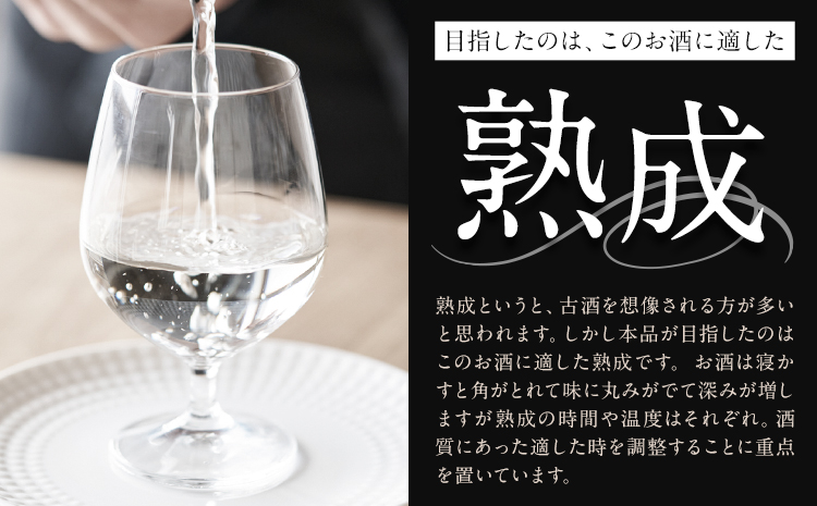 酒 1830年創業　南部杜氏の吉野酒造による 熟成日本酒THE EVOLUTION02【1296037】 《90日以内に出荷予定(土日祝除く)》 株式会社 オニオン新聞社---kastuura_oni_2---