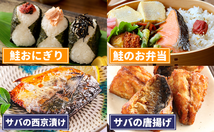 訳あり 人気アイテム 詰め合わせ 塩銀鮭 切り落とし 1.5kg + 塩サバ 1kg 合計 約 2.5kg 株式会社西川 《30日以内に出荷予定(土日祝除く)》千葉県 勝浦市 塩銀鮭 塩サバ 魚 切り落とし 冷凍 訳あり 手作り 惣菜【配送不可地域：離島】---kastuura_nsk_7---