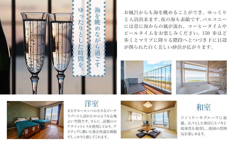 海の見える宿 マリブポイント ペア 宿泊券 1枚 1泊2日《90日以内に出荷予定(土日祝除く)》宿泊施設 宿泊 ホテル リゾート BBQ 海 素泊まり 千葉県 勝浦市【配送不可地域あり】---kastuura_mlp_4---