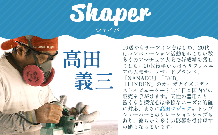 オリジナル サーフボード カスタム オーダー券 オーダーメイド マリブポイント《90日以内に出荷予定(土日祝除く)》サーフィン 海 ボード マリンスポーツ 千葉県 勝浦市【配送不可地域あり】---kastuura_mlp_3---