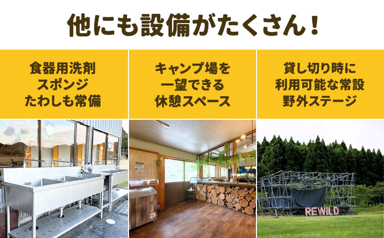キャンプ場 利用券 3000円分 合同会社Camp for Life《30日以内に出荷予定(土日祝除く)》千葉県 勝浦市 キャンプ REWILD GREEN FIELD CAMP ファミリー グループ キャンプ チケット 施設利用券---kastuura_cfl_1---