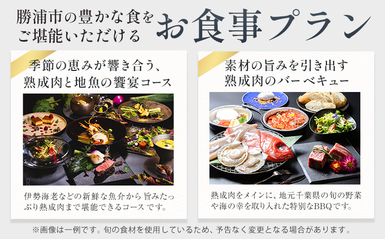 宿泊 離れ 風月 ドッグオーベルジュ 宿泊補助券 1万円分《30日以内に出荷予定(土日祝除く)》離れ 風月 千葉県 勝浦市 ホテル お食事 犬 ワンちゃん わんちゃん ドッグラン ドッグフード ペット 旅行---kastuura_hgt_1---