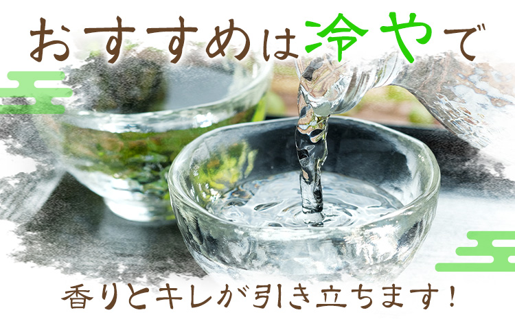 腰古井 大吟醸 720ml 1本 有限会社 滝口商店《30日以内に出荷予定(土日祝除く)》千葉県 勝浦市 日本酒 酒 大吟醸---kastuura_tkg_16---