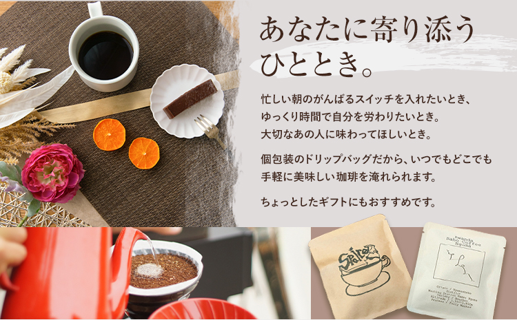 勝浦焙煎珈琲 ドリップパック 朝市ブレンド 6個 セット SPAiCE COFFEE HOUSE 《30日以内に出荷予定(土日祝除く)》千葉県 勝浦市 コーヒー ドリップ パック ブレンドコーヒー---kastuura_spco_5---
