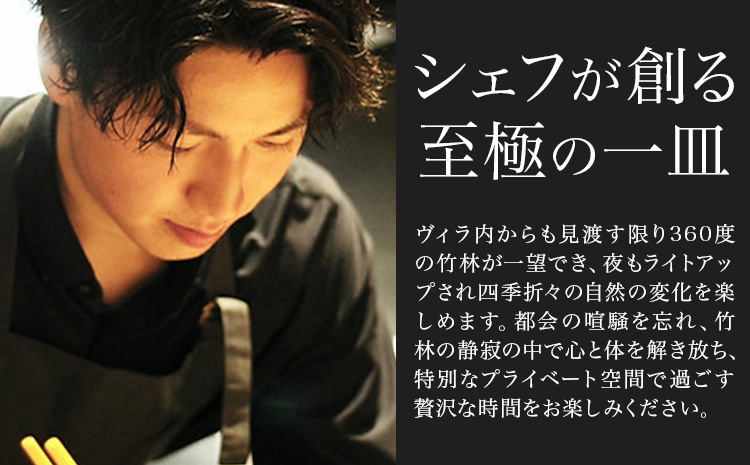 and FOREST勝浦 竹の離れ 宿泊券 1~4名 1泊 素泊まり 土・祝前日 株式会社タスマニアンプロジェクト《30日以内に出荷予定(土日祝除く)》千葉県 勝浦市 宿泊券 サウナ付き---kastuura_tp_8---