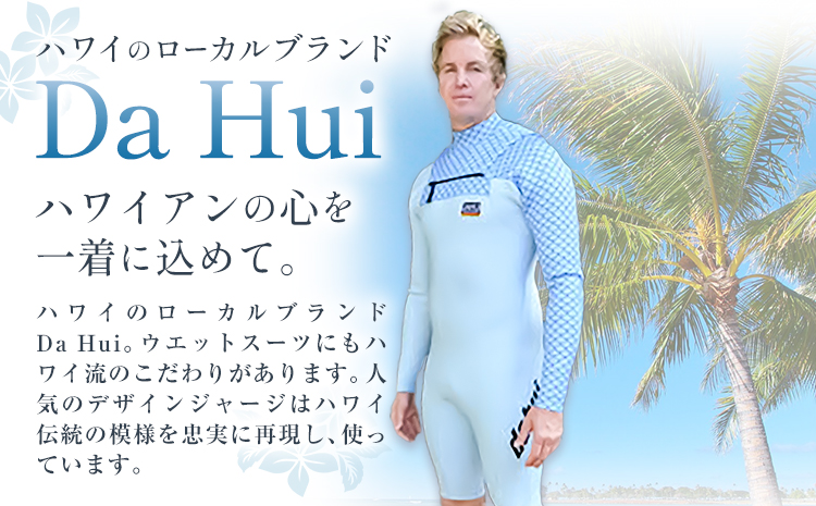 ウエットスーツ オーダー券 1名様 Da Hui マリブポイント MALIBU POINT 株式会社《90日以内に出荷予定(土日祝除く)》千葉県 勝浦市 ウエットスーツ 海 サーフィン オーダーメイド ハワイ【配送不可地域あり】---kastuura_mlp_2---