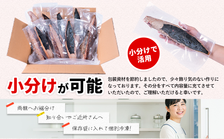 【訳あり】大きさ不揃い 無添加 勝浦港水揚げ カツオのたたき 合計 約2.4kg 株式会社西川《30日以内に出荷予定(土日祝除く)》千葉県 勝浦市 訳あり ご家庭用 カツオ 鰹 たたき 送料無料【配送不可地域あり】（離島）---kastuura_nsk_5---