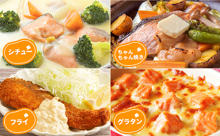 【骨取り】【50%減塩】銀鮭切身 500g × 3パック 約 1.5kg 株式会社西川《90日以内に出荷予定(土日祝除く)》千葉県 勝浦市  銀鮭 魚 切り身 骨取り 減塩 冷凍 小分け【配送不可地域：離島】---kastuura_nsk_6---