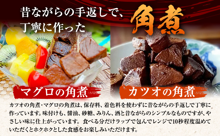 勝浦朝市 昔ながらの製法 逸品の詰合せ「朝市物語」 食塩(新月の煌) 45g×1袋 食塩(満月の刻) 45g×1袋 灰干さば 210g前後×2枚 鰹の佃煮 200g×1袋 まぐろ佃煮 120g×1袋 有限会社 佃煮近江《90日以内に出荷予定(土日祝除く)》【配送不可地域：離島】---kastuura_omi_5---