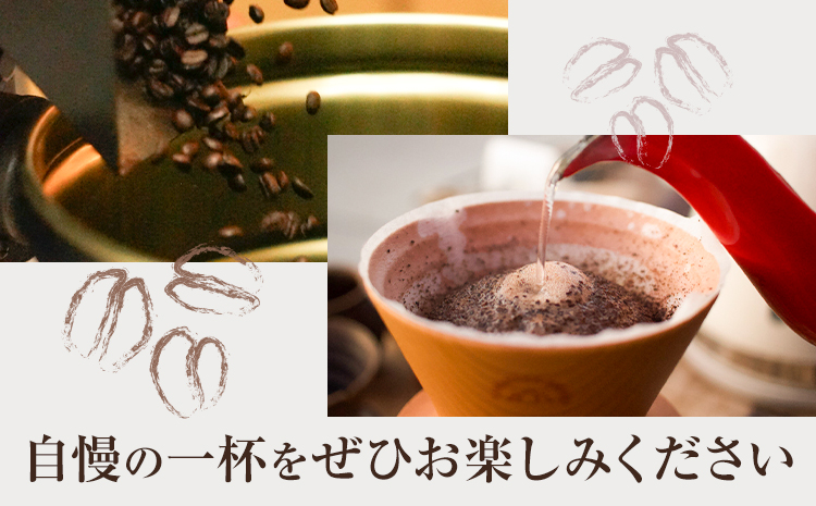勝浦焙煎珈琲 ドリップパック 朝市ブレンド 3個 セット SPAiCE COFFEE HOUSE 《30日以内に出荷予定(土日祝除く)》千葉県 勝浦市 コーヒー ドリップ パック ブレンドコーヒー---kastuura_spco_4---