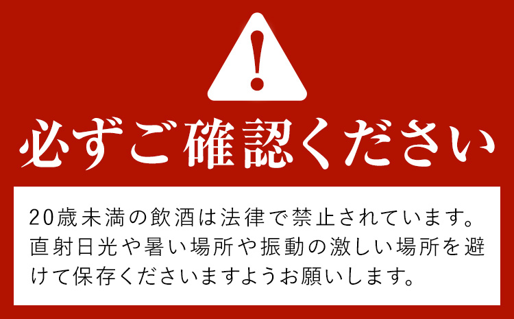 鳴海 きもと純米大吟醸 720ml 1本 有限会社 滝口商店《30日以内に出荷予定(土日祝除く)》千葉県 勝浦市 日本酒 酒 純米 大吟醸 きもと---kastuura_tkg_11---