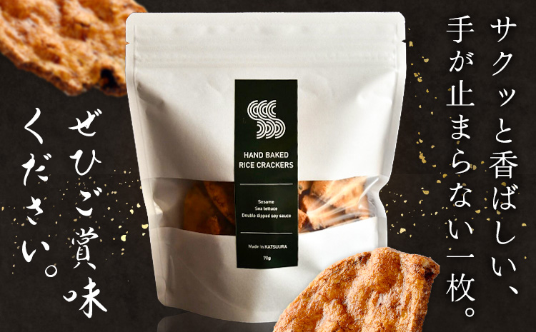 せんべい 煎餅 割れ煎餅 割れせん 計2袋 (70g×2袋) SPAiCE COFFEE《30日以内に出荷予定(土日祝除く)》千葉県 勝浦市 送料無料 お煎餅 おせんべい 和菓子 菓子 米菓 お取り寄せ---kastuura_spco_9---