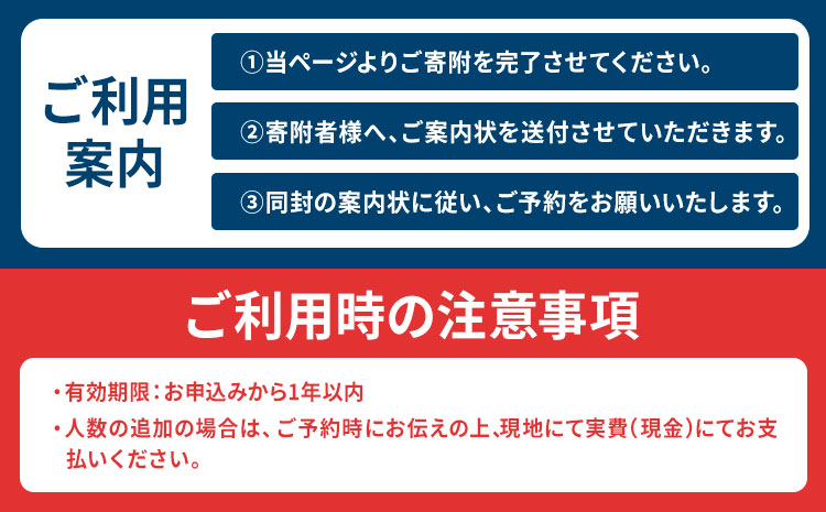 初心者向けSUP体験ツアー 1名様 7-9月 GO4SURF《30日以内に出荷予定(土日祝除く)》千葉県 勝浦市 マリンアクティビティ体験 マリンスポーツ 海 SUP サップ 初心者向け 初心者 体験 6歳から可能---kastuura_g4s_3---