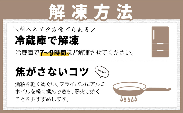 粕漬け詰め合わせセット 4種12枚 株式会社鈴八フーズ 《30日以内に出荷予定(土日祝除く)》【配送不可地域：離島】赤魚の粕漬け 鮭の粕漬け 鰆の粕漬け ひらすの粕漬け---kastuura_szh_3---