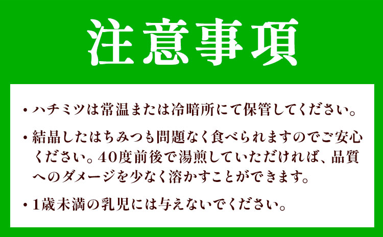 勝浦産 非加熱の 生ハチミツ(430g) ハチミツスプーン付き《90日以内に出荷予定(土日祝除く)》千葉県 勝浦市 はちみつ 蜂蜜 生ハチミツ 非加熱 百花蜜---kastuura_nbs_1---