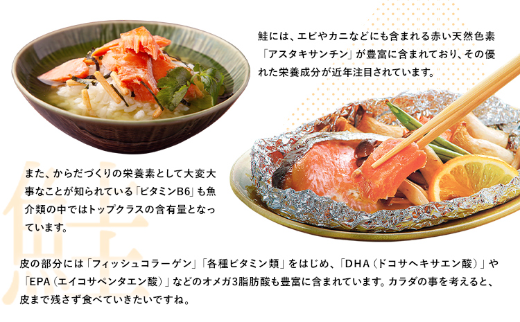 【骨取り】【50%減塩】銀鮭切身 500g × 3パック 約 1.5kg 株式会社西川《90日以内に出荷予定(土日祝除く)》千葉県 勝浦市  銀鮭 魚 切り身 骨取り 減塩 冷凍 小分け【配送不可地域：離島】---kastuura_nsk_6---