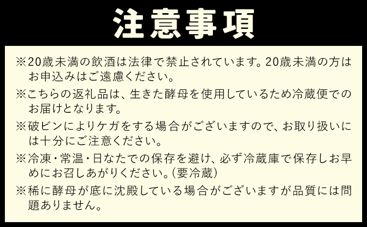 クラフトビール 3種 醸造長おまかせ飲み比べセット 瓶330ml 6本 千葉県 勝浦市 にある 醸造所より 直送 MAXIMUS.WORK 株式会社《30日以内に出荷予定(土日祝除く)》千葉県 勝浦市 クラフトビール ビール 飲み比べ【配送不可地域：離島】---kastuura_tbb_1---