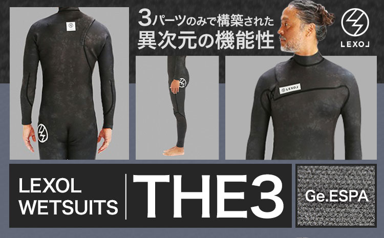 LEXOL WETSUITS 3パーツで構築された『THE3』フルスーツ  Ge.ESPA 《90日以内に出荷予定(土日祝除く)》 株式会社 ネクストレベル 千葉県 勝浦市 ウエットスーツ 海 サーフィン 【配送不可地域あり】(離島)---kastuura_nxt_3---