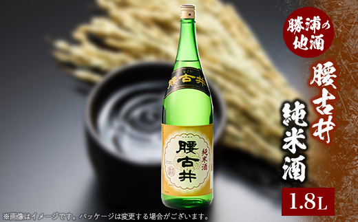 勝浦の吟醸酒720ml・2本入セットA: 勝浦市ANAのふるさと納税