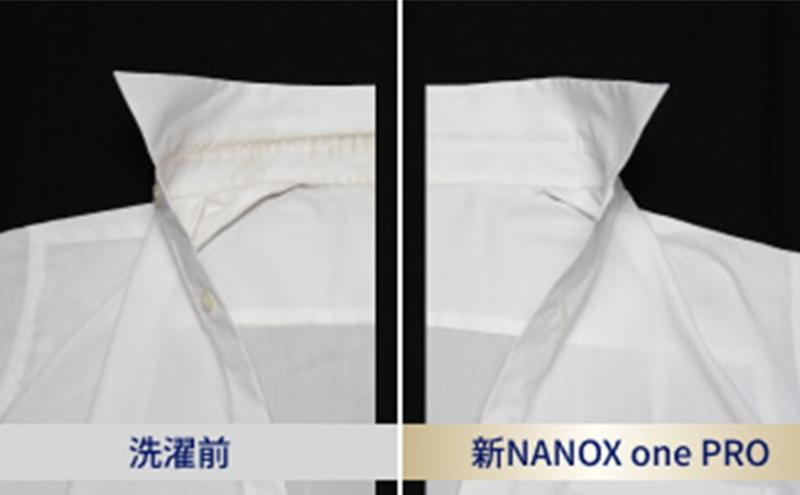 NANOXonePRO（詰め替え用超特大×6個）ライオン 洗濯 洗濯洗剤 液体洗剤 日用品 消耗品 詰め替え 除菌 消臭 抗菌 ギフト 石鹸 衣類用