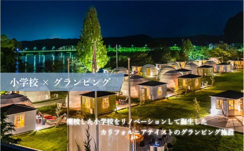 グランピング 千葉 宿泊 高滝湖グランピングリゾート 宿泊ギフト券 15,000円分 宿泊券 チケット 旅行 レジャー テント アウトドア BBQ 小学校 自然 体験