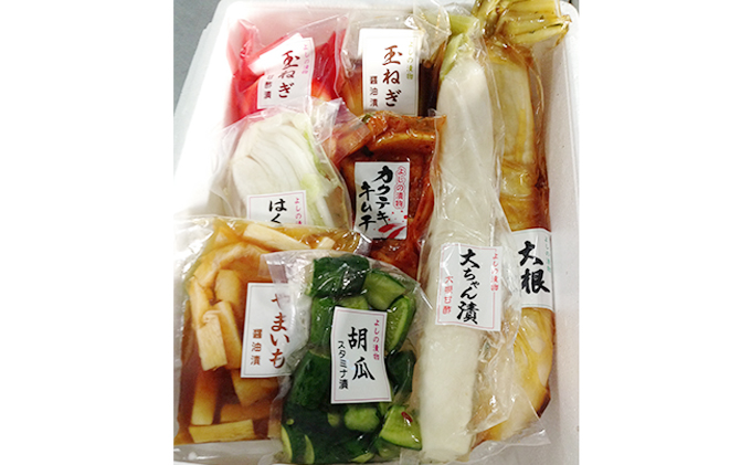 よしの漬物「おすすめ詰合せ」