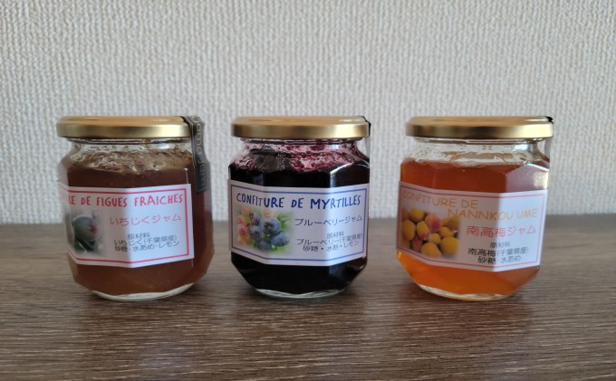 杉山ジャム工房【果肉ごろごろ手づくりジャム3種類】