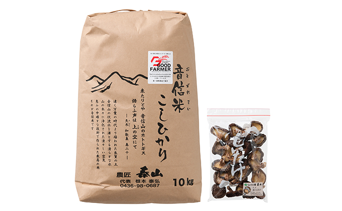 農匠泰山の音信米（おとずれまい）と乾椎茸のセット