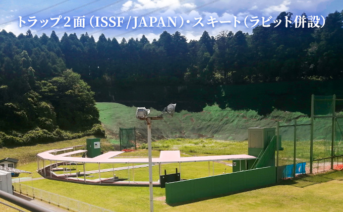 京葉射撃倶楽部利用券（1ラウンド×32枚セット）