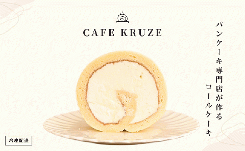 パンケーキ デ サンド9個入りとロールケーキ4個セット