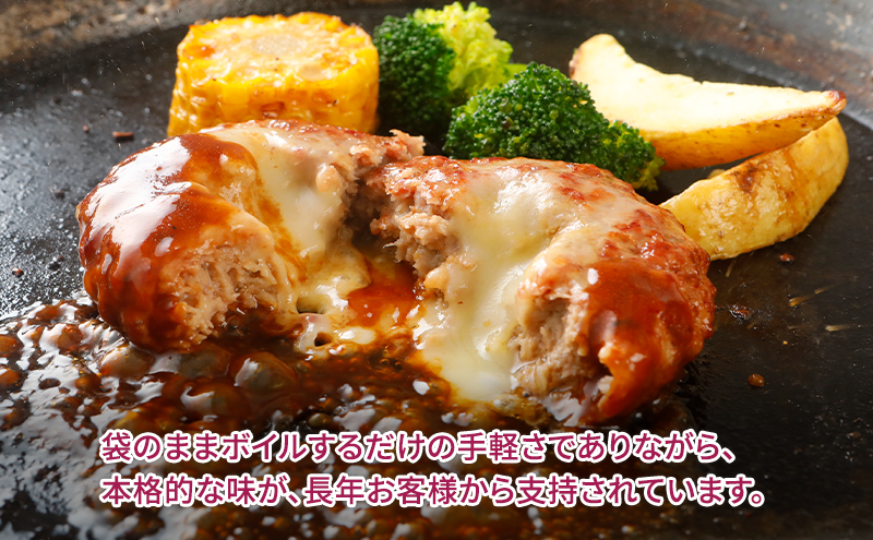 成城石井　ハンバーグステーキ　プレーン＆チーズセット