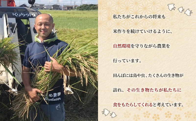 令和6年産　新米「気和味米」千葉県産コシヒカリ 10kg (5kg×2袋)　白米