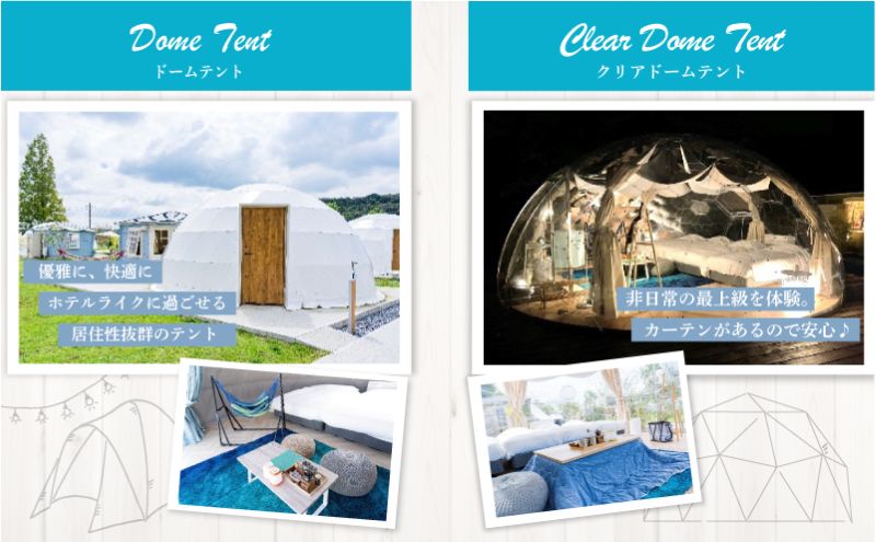 グランピング 千葉 宿泊 高滝湖グランピングリゾート 宿泊ギフト券 15,000円分 宿泊券 チケット 旅行 レジャー テント アウトドア BBQ 小学校 自然 体験