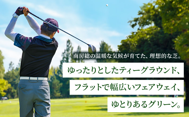 ゴルフ場 千葉 市原京急カントリークラブ 土日休日 セルフプレー ご招待券 4名様 ゴルフ 関東 チケット ゴルフ場利用券 プレー券 施設利用券