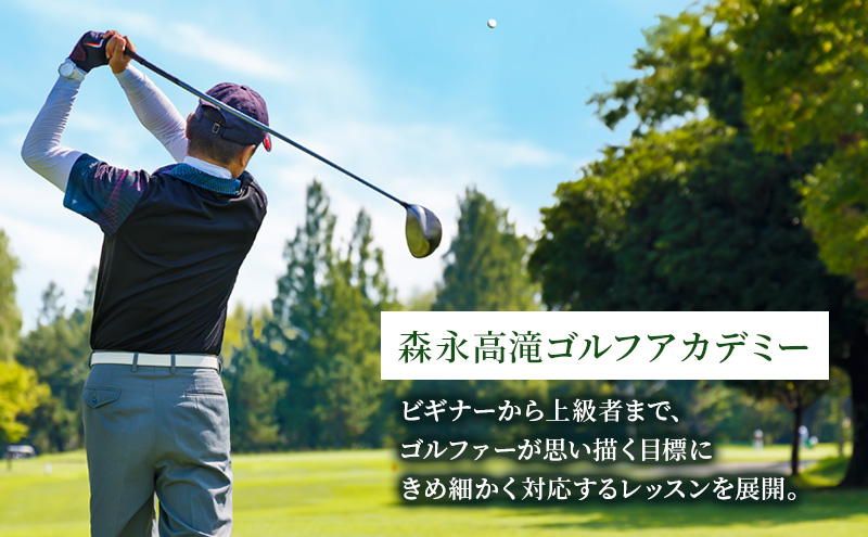 ゴルフ場 千葉 森永高滝カントリー倶楽部 平日昼食付セルフプレー券 4名様 ゴルフ 関東 ゴルフ場利用権 お食事券 チケット