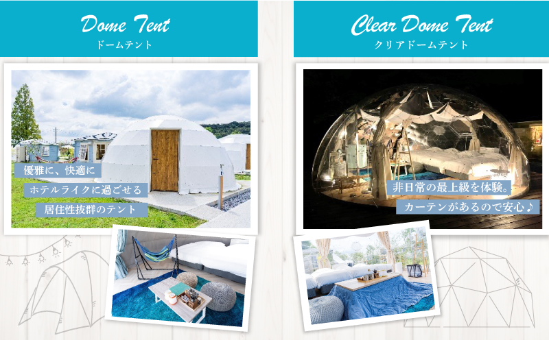 グランピング 千葉 宿泊 高滝湖グランピングリゾート 宿泊ギフト券 宿泊券 チケット 旅行 レジャー テント アウトドア BBQ 小学校 自然 体験