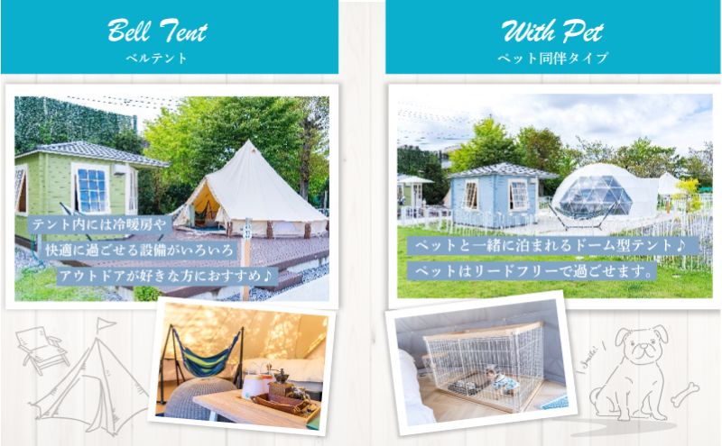 グランピング 千葉 宿泊 高滝湖グランピングリゾート 宿泊ギフト券 15,000円分 宿泊券 チケット 旅行 レジャー テント アウトドア BBQ 小学校 自然 体験