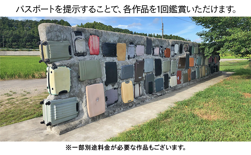 「房総国際芸術祭 アート×ミックス2027」作品鑑賞パスポート パスポート チケット 体験チケット アート作品 工業地帯 東京湾 住宅街 田園風景 房総半島 小湊鉄道 市原市 千葉県