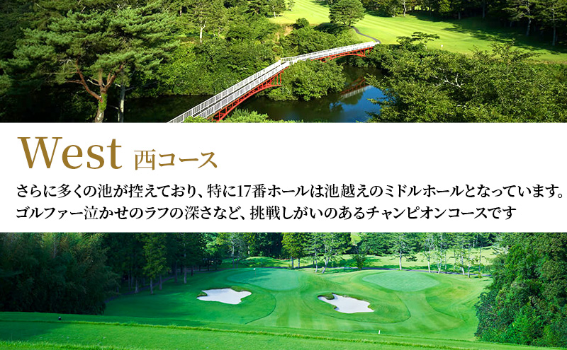 ゴルフ場 千葉 鶴舞カントリー倶楽部 平日 1ラウンド 4名様 セルフプレー券  ゴルフ 関東 チケット ゴルフ場利用券 プレー券 施設利用券