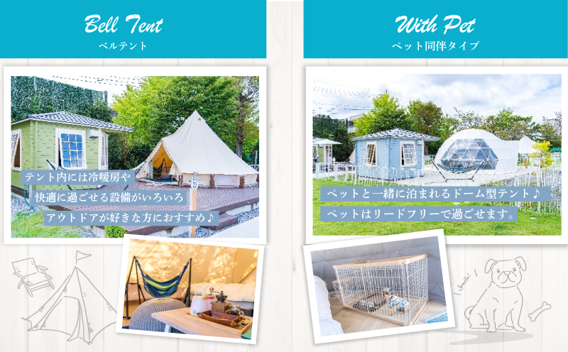 グランピング 千葉 宿泊 高滝湖グランピングリゾート 宿泊ギフト券 宿泊券 チケット 旅行 レジャー テント アウトドア BBQ 小学校 自然 体験