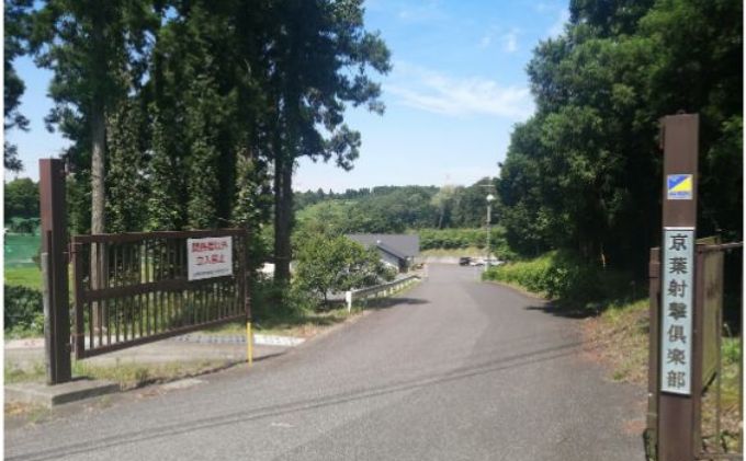 京葉射撃倶楽部利用券（1ラウンド×8枚セット）