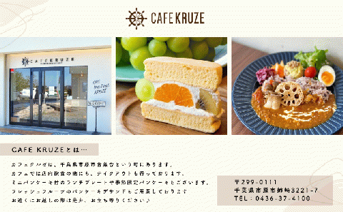 パンケーキ生地(8枚入り)×8袋