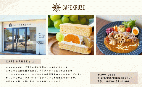 パンケーキ デ サンド9個入りとロールケーキ4個セット