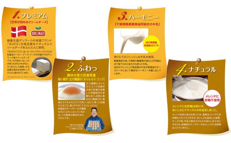 2種のチーズケーキ　2ホールセット