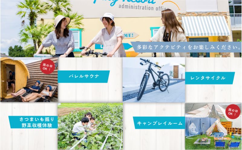 グランピング 千葉 宿泊 高滝湖グランピングリゾート 宿泊ギフト券 15,000円分 宿泊券 チケット 旅行 レジャー テント アウトドア BBQ 小学校 自然 体験