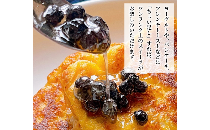 ブルーベリービネガー＆ブルーベリーのはちみつ漬（2個）セット